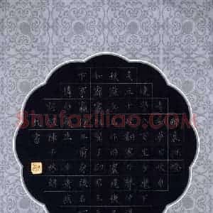 林朝枝 硬笔楷书作品《辛弃疾词破阵子》图片欣赏