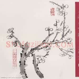 朱志仁 硬笔行书作品《毛泽东咏梅一首》图片欣赏