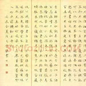 王登峦 硬笔楷书作品《古诗选抄》图片欣赏