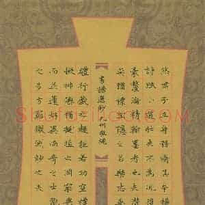 赖敬槐 硬笔楷书作品《书谱选抄》图片欣赏