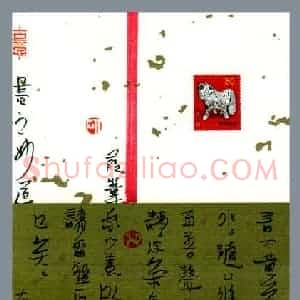 李忠燊 硬笔行书作品《王维诗一首》图片欣赏