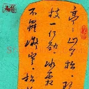 李宗洪 硬笔行书作品《刘桢赠从弟》图片欣赏