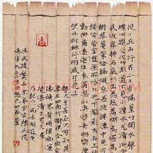 刘湘峰 硬笔楷书作品《柳宗元小石潭记》图片欣赏