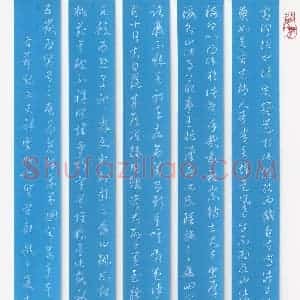 朱志仁 硬笔草书作品《节录文天祥雷州十贤堂记》图片欣赏