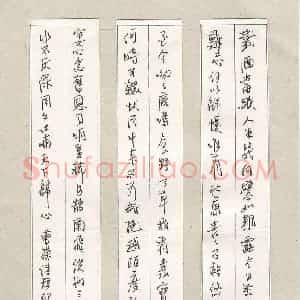 黄品功 硬笔行书作品《曹操短歌行》图片欣赏