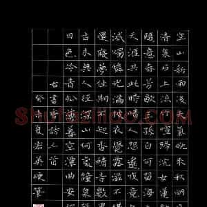 彭宏英 硬笔楷书作品《唐诗三首》图片欣赏