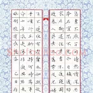 方存双 硬笔楷书作品《古诗》图片欣赏