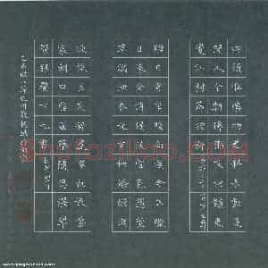 赖敬槐 硬笔楷书作品《诗二首》图片欣赏