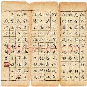 施绵绵 硬笔楷书作品《陶渊明诗归园田居两首》图片欣赏