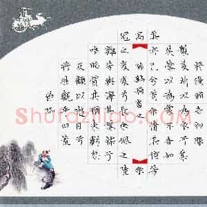 孙鹤扬(少儿组 11岁 银奖)硬笔书法大赛 获奖作品图片欣赏