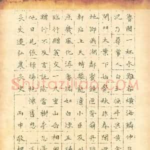 赖敬槐 硬笔楷书作品《李白诗送鲁郡刘长史迁弘农长史》图片欣赏