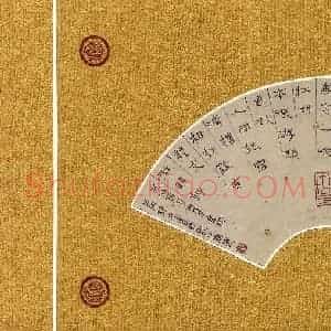 张林忠 硬笔隶书作品《文征明诗》图片欣赏