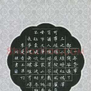 刘贻强(成人组 优秀奖)硬笔书法大赛 获奖作品图片欣赏