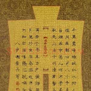 谢荣(少儿组 8岁)硬笔书法大赛 入围作品选登图片欣赏