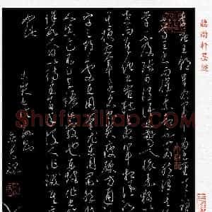 谭立军(成人组 特等奖)硬笔书法大赛 获奖作品图片欣赏