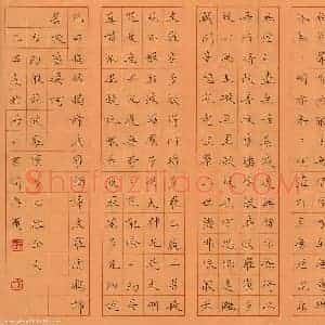 方存双 硬笔楷书作品《心经》图片欣赏