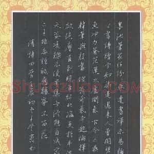 王登峦 硬笔行书作品《清诗四首》图片欣赏