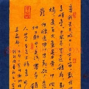 李宗洪 硬笔行书作品《李白诗》图片欣赏