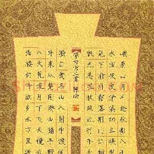 陈雨(少儿组 10岁)硬笔书法大赛 入围作品选登图片欣赏