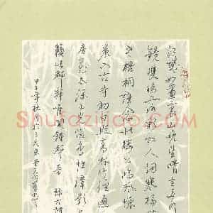 王向峰 硬笔行书作品《古诗三首》图片欣赏