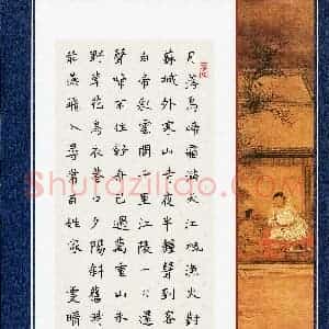 薛雯晴(少儿组 11岁 银奖)硬笔书法大赛 获奖作品图片欣赏