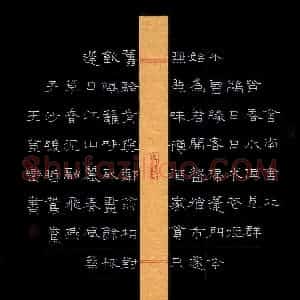 王登峦 硬笔隶书作品《古诗二首》图片欣赏