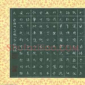 赖敬槐 硬笔楷书作品《书谱句节录》图片欣赏
