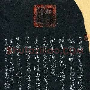 朱盛新(成人组 优秀奖)硬笔书法大赛 获奖作品图片欣赏