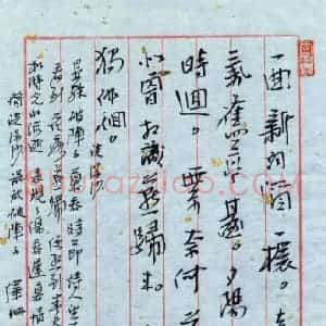 金泽珊 硬笔行书作品《晏殊词浣溪沙一首》图片欣赏