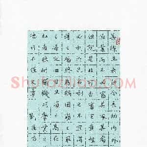 刘佳怡(少儿组 9岁 银奖)硬笔书法大赛 获奖作品图片欣赏