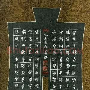 方义杰(成人组 优秀奖)硬笔书法大赛 获奖作品图片欣赏