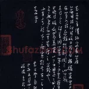 庞科成(成人组 金奖)硬笔书法大赛 获奖作品图片欣赏