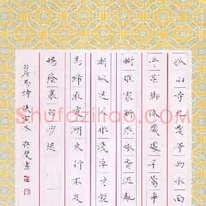 方存双 硬笔楷书作品《白居易钱塘湖春行》图片欣赏