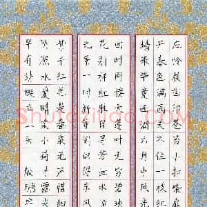 殷鹏宇(少儿组 10岁)硬笔书法大赛 入围作品选登图片欣赏