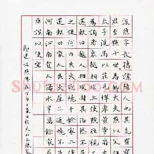 卫陈晨(少儿组 16岁 银奖)硬笔书法大赛 获奖作品图片欣赏