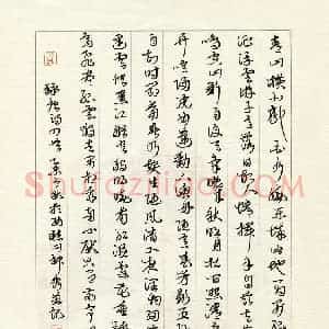 梁键灿(成人组 优秀奖)硬笔书法大赛 获奖作品图片欣赏