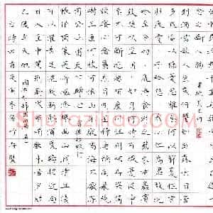 方存双 硬笔楷书作品《古诗四首》图片欣赏