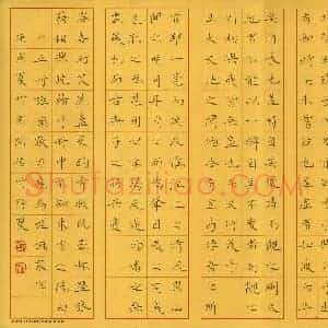 方存双 硬笔楷书作品《苏轼前赤壁赋》图片欣赏