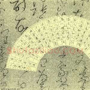 李巍 硬笔楷书作品《杜甫诗佳人》图片欣赏