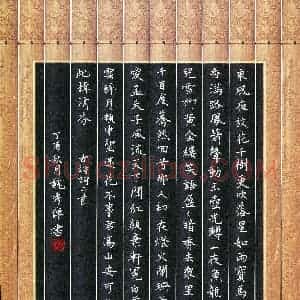 魏秀倬(少儿组 14岁 银奖)硬笔书法大赛 获奖作品图片欣赏