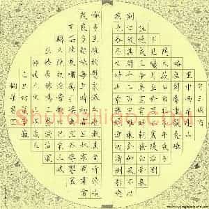 李巍 硬笔楷书作品《郦道元三峡》图片欣赏