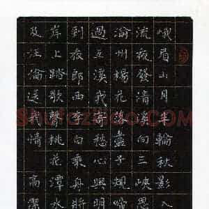 高洁(少儿组 14岁 银奖)硬笔书法大赛 获奖作品图片欣赏