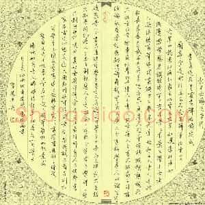 李巍 硬笔行书作品《冯班论书》图片欣赏