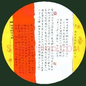 王铁军 硬笔楷书作品《何绍基书论二则》图片欣赏