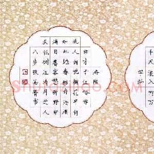 张雨菁(少儿组 8岁)硬笔书法大赛 入围作品选登图片欣赏