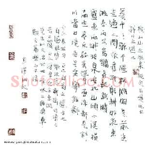 金泽珊 硬笔行草作品《东坡词江神子》图片欣赏