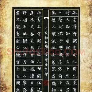 陈一睿(少儿组 8岁 银奖)硬笔书法大赛 获奖作品图片欣赏