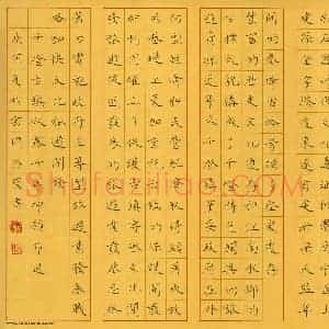 方存双 硬笔楷书作品《咏千灯散文选录》图片欣赏