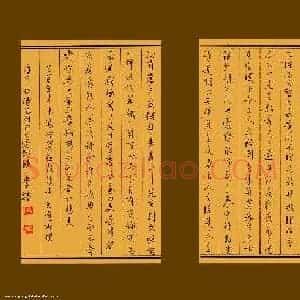李巍 硬笔行书作品《徐文长传》图片欣赏