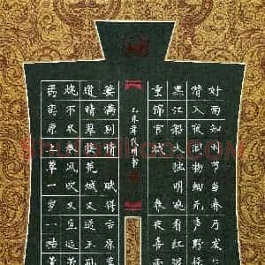 黄代明(成人组 优秀奖)硬笔书法大赛 获奖作品图片欣赏